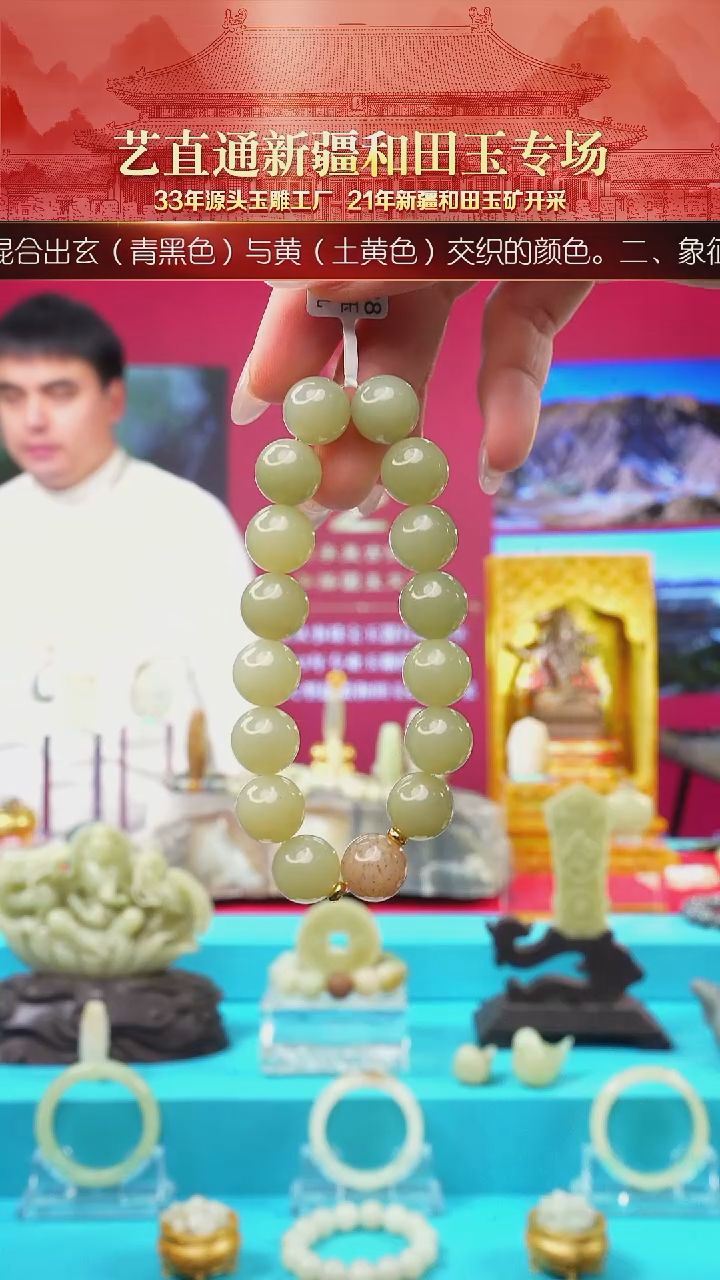 未镶嵌和田玉挂件闪购12mm