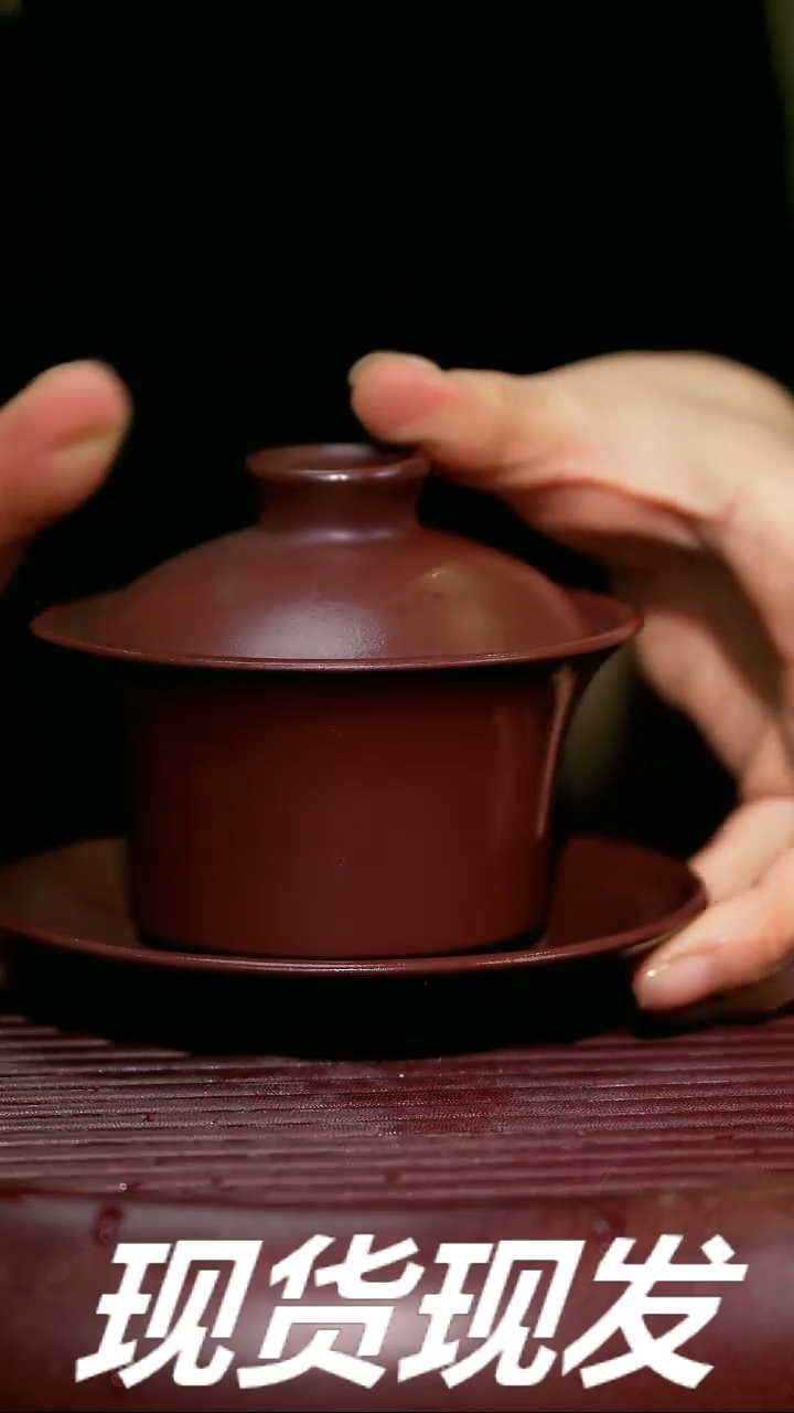 【闪购商品】紫砂茶杯紫砂主人杯放漏