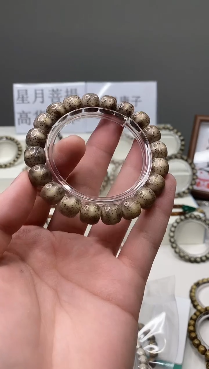 吊坠星月菩提:*186      b51