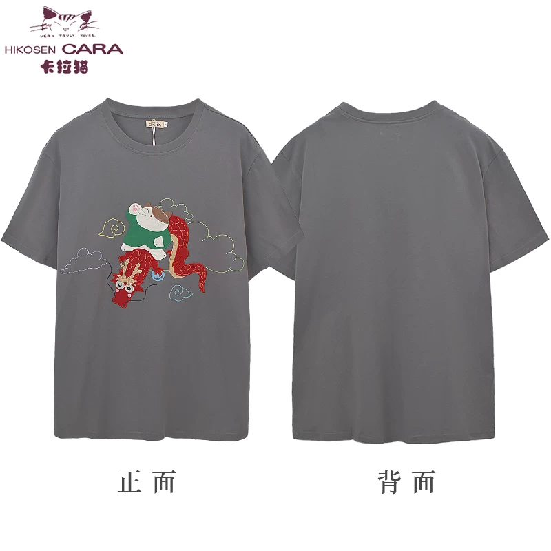 HIKOSEN CARA/卡拉猫龙猫猫款T恤
