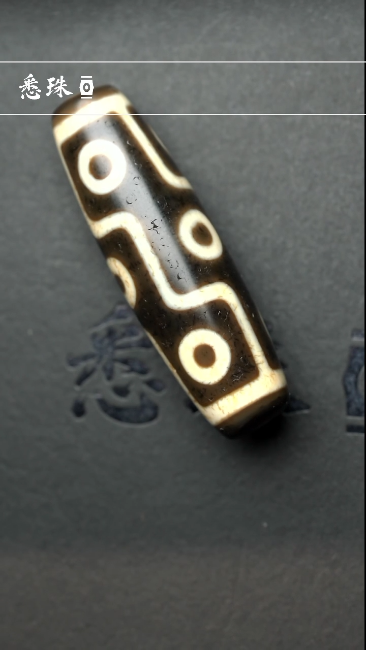 【闪购商品】-至纯系列- 超顶 手工仿纯台珠 九眼