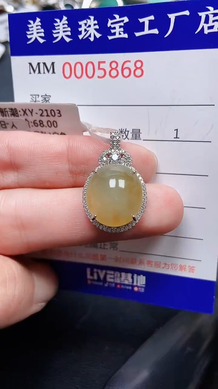 颈饰银S925镶嵌翡翠5868