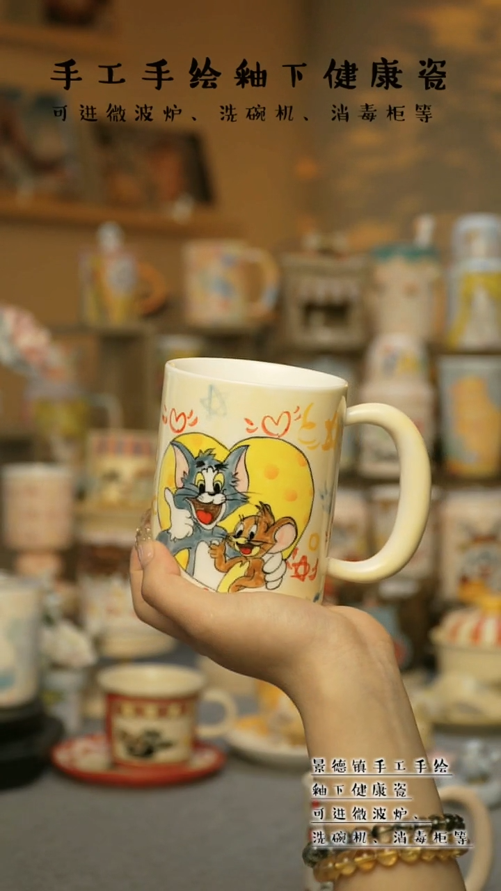 【闪购商品】杯景德镇高温釉下彩陶瓷&A810