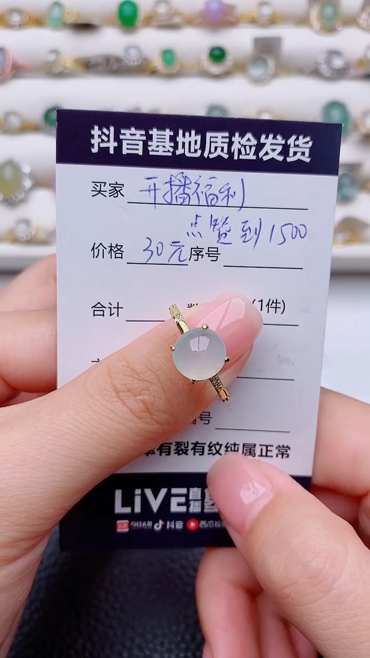 银S925镶嵌戒指翡翠招****⁹正品 缅甸纯天然