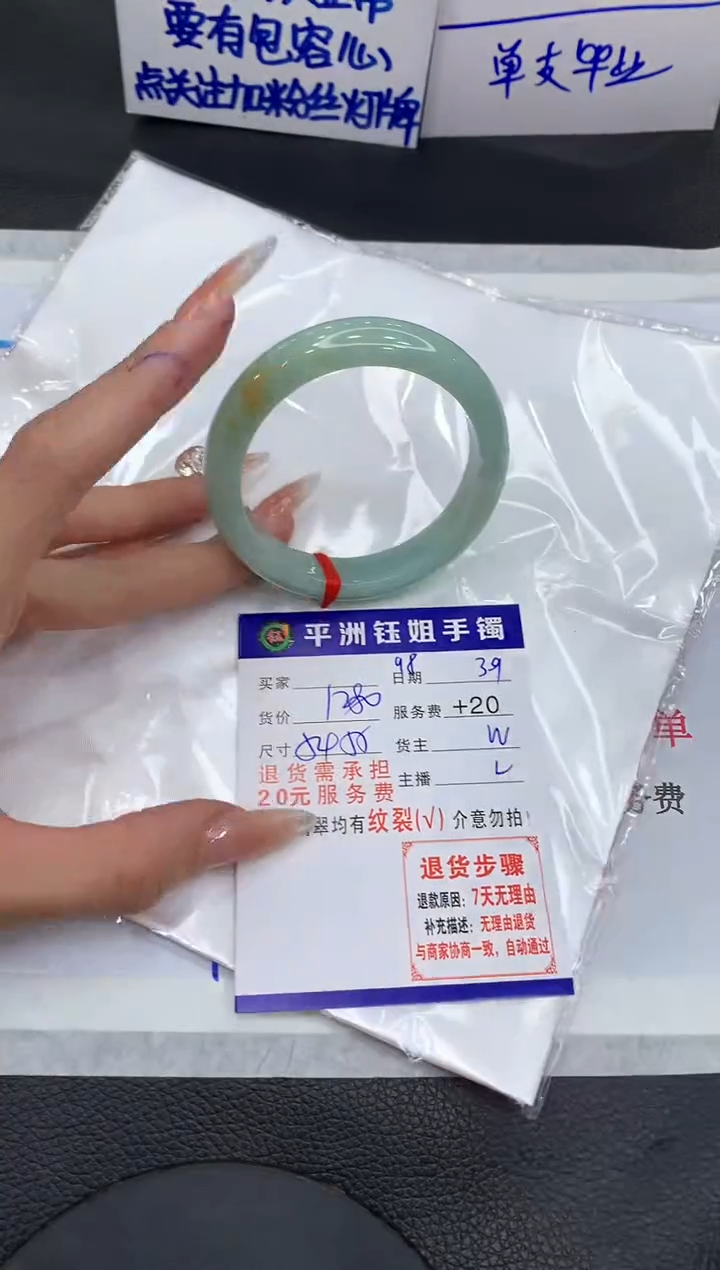 【闪购商品】翡翠手镯未镶嵌111111111111