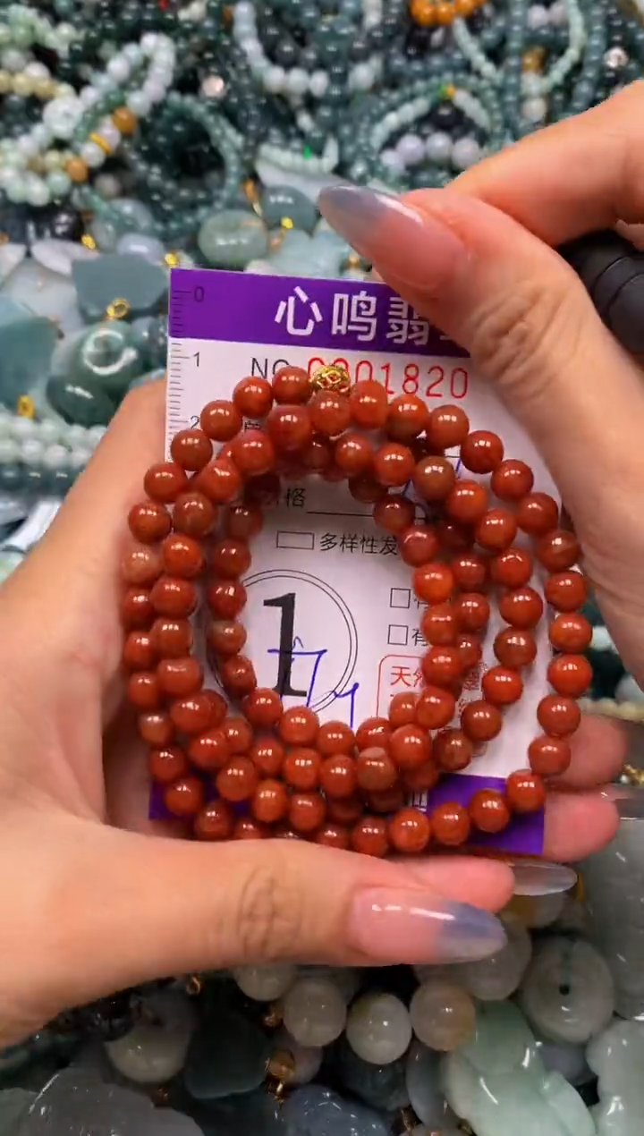 颈饰未镶嵌翡翠闪购001820