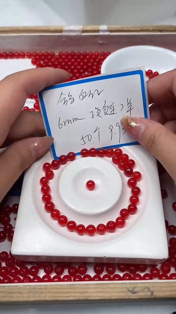 【闪购商品】玛瑙手饰未镶嵌C549鸽血红6mm50个9.9元