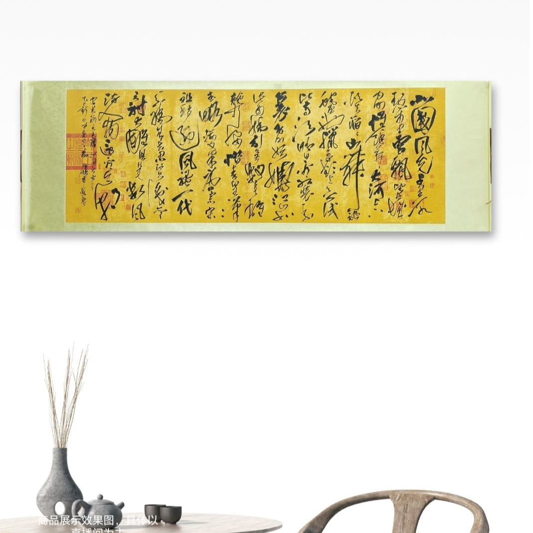 【沁园春 雪】 210*70cm  小六尺兰亭序卷轴  冯尚杰书法  