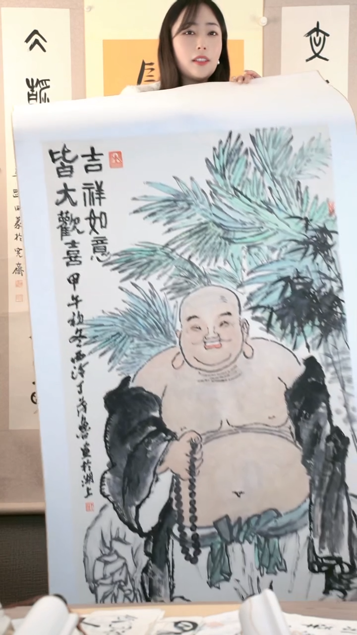 【闪购商品】书法丁老师弥勒作品