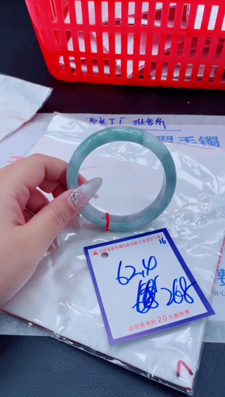 未镶嵌手镯翡翠11111111