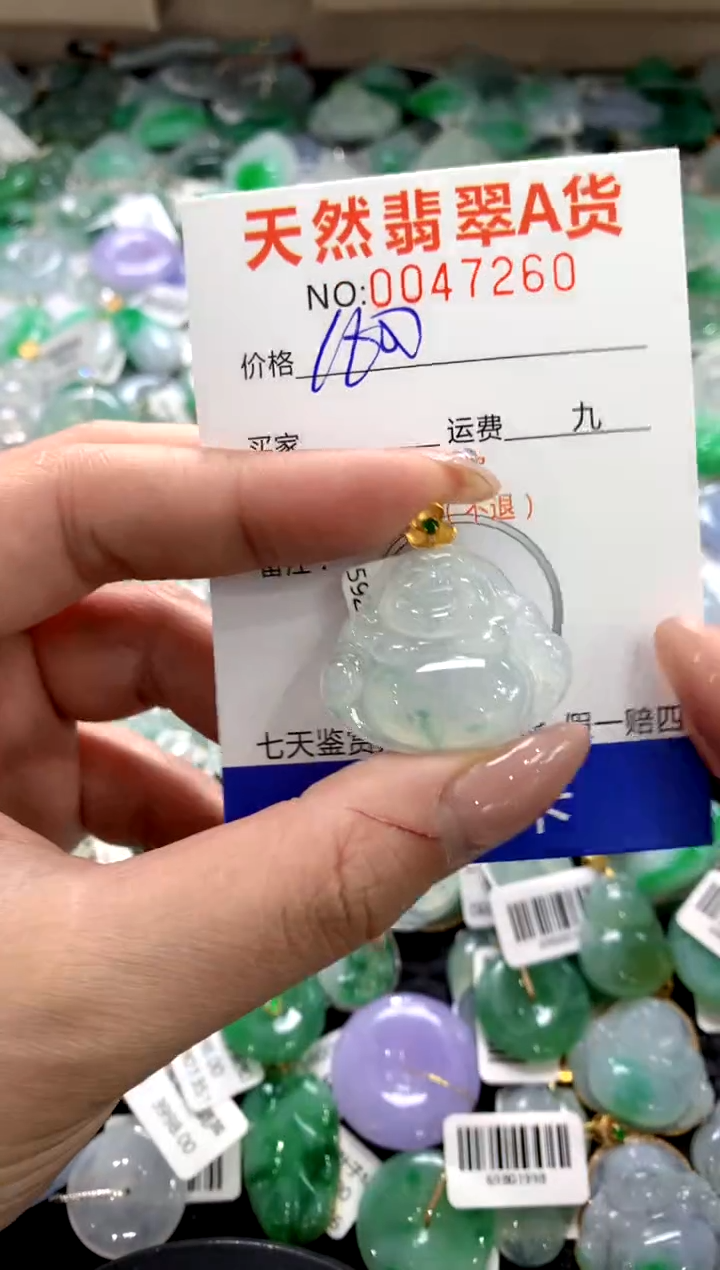 颈饰18K金镶嵌翡翠1111111111111111