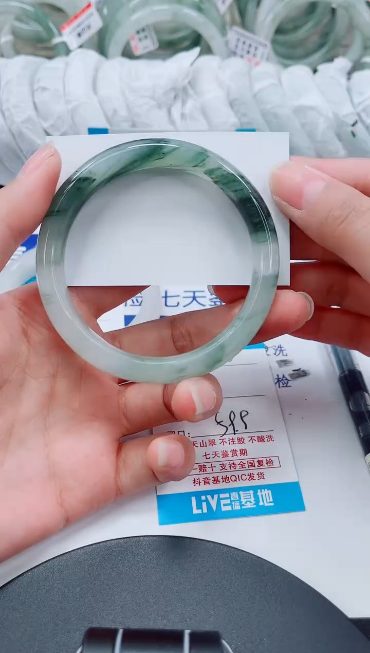 未镶嵌手镯石英质玉240-58/59