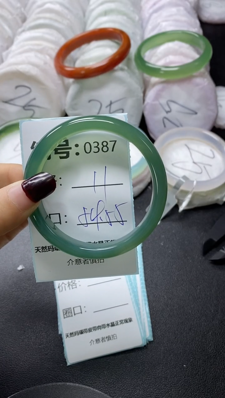 【闪购商品】玛瑙/玉髓手镯未镶嵌387