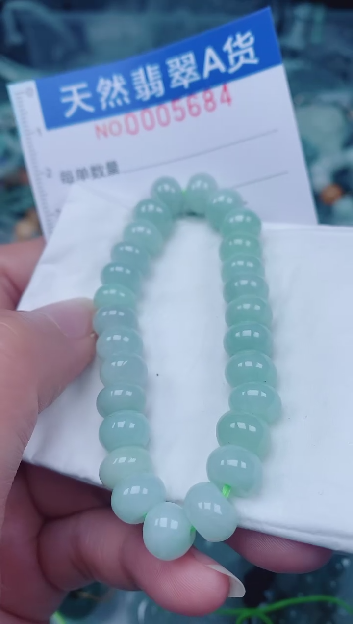 颈饰未镶嵌翡翠00005684
