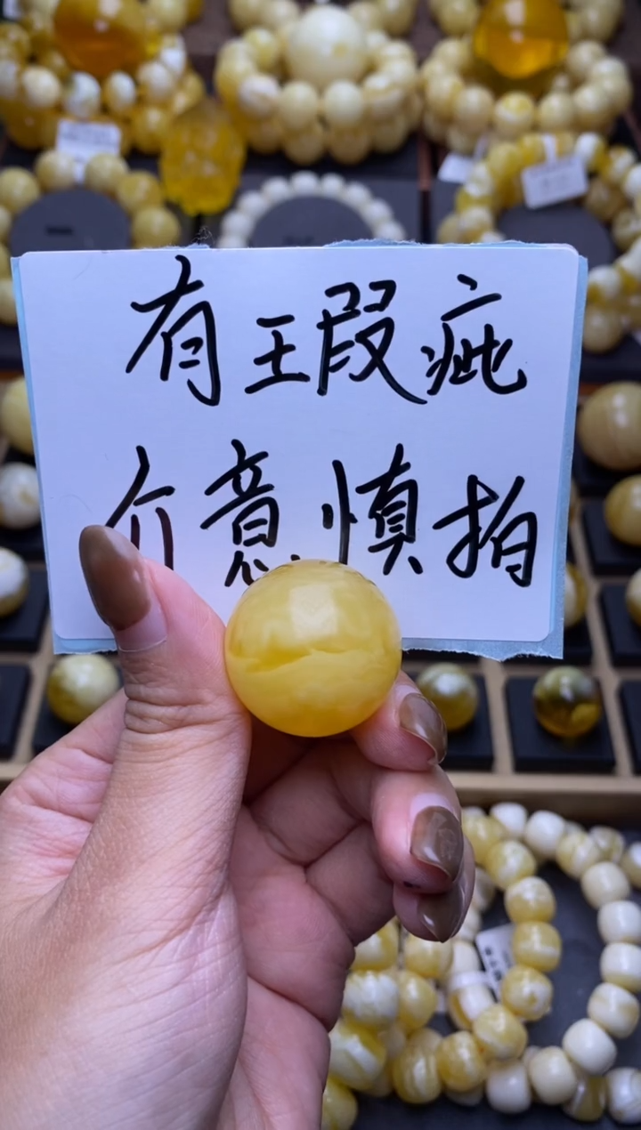 【闪购商品】琥珀裸石未镶嵌大小姐珠宝严选23