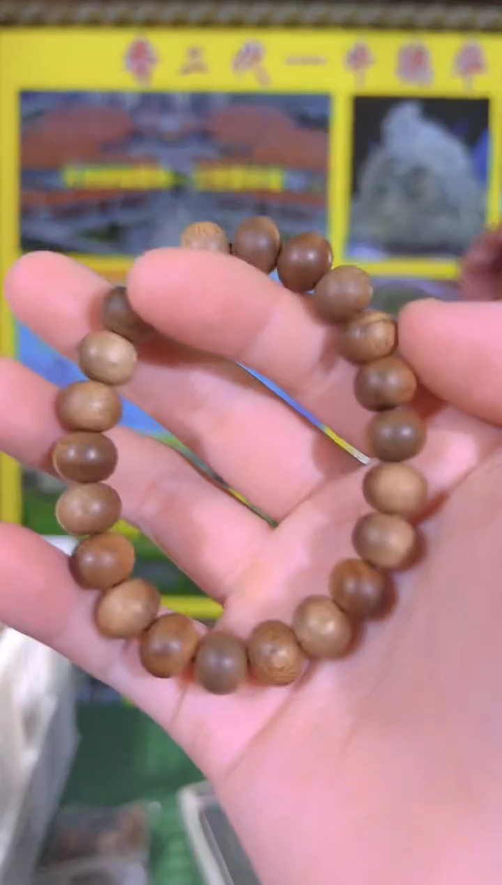 【闪购商品】手串沉香109号菩萨多样性发一