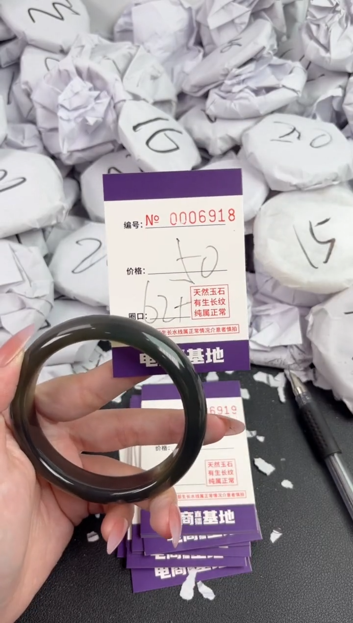 【闪购商品】玛瑙/玉髓手镯未镶嵌6918