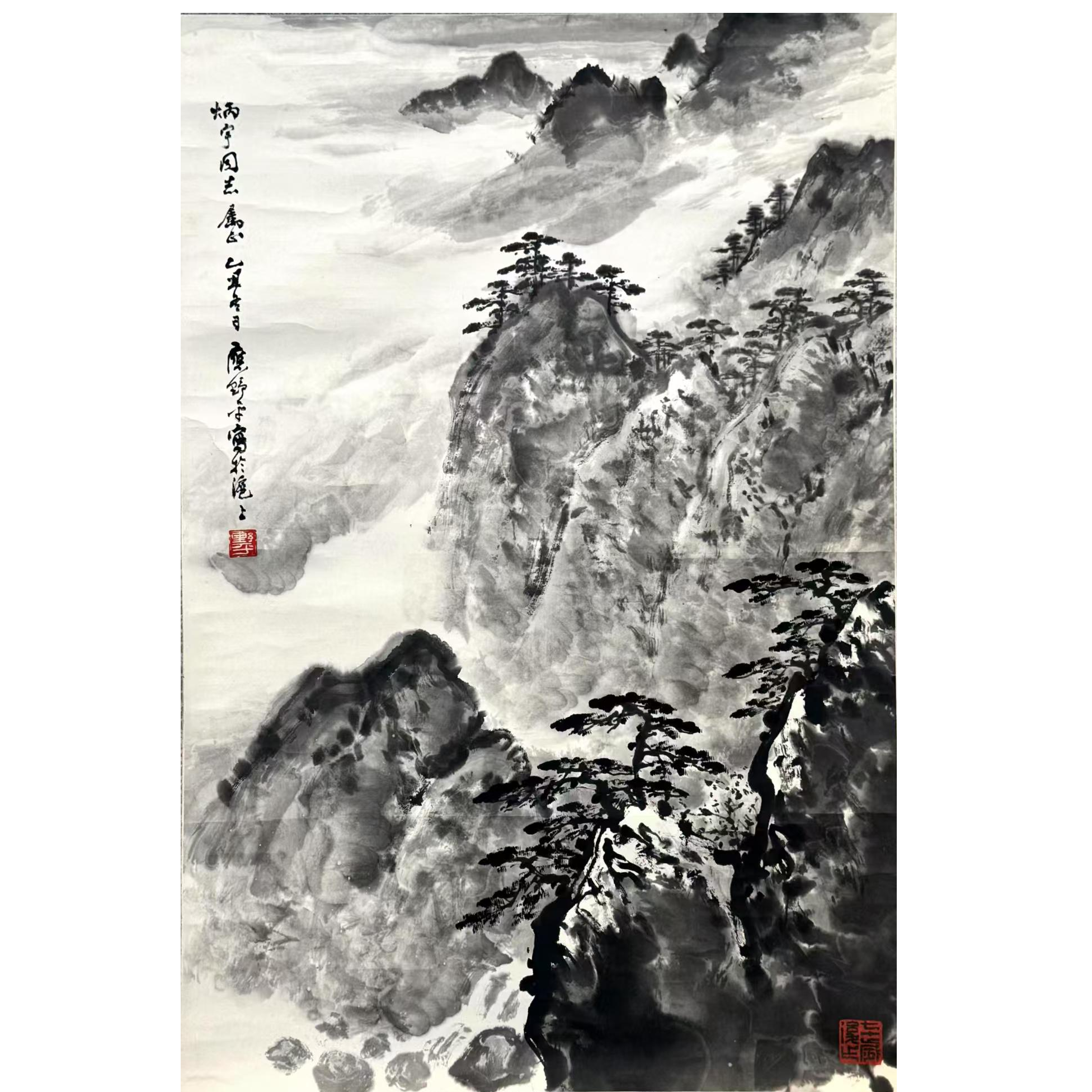 lot2 应野平 云壑松风 立轴