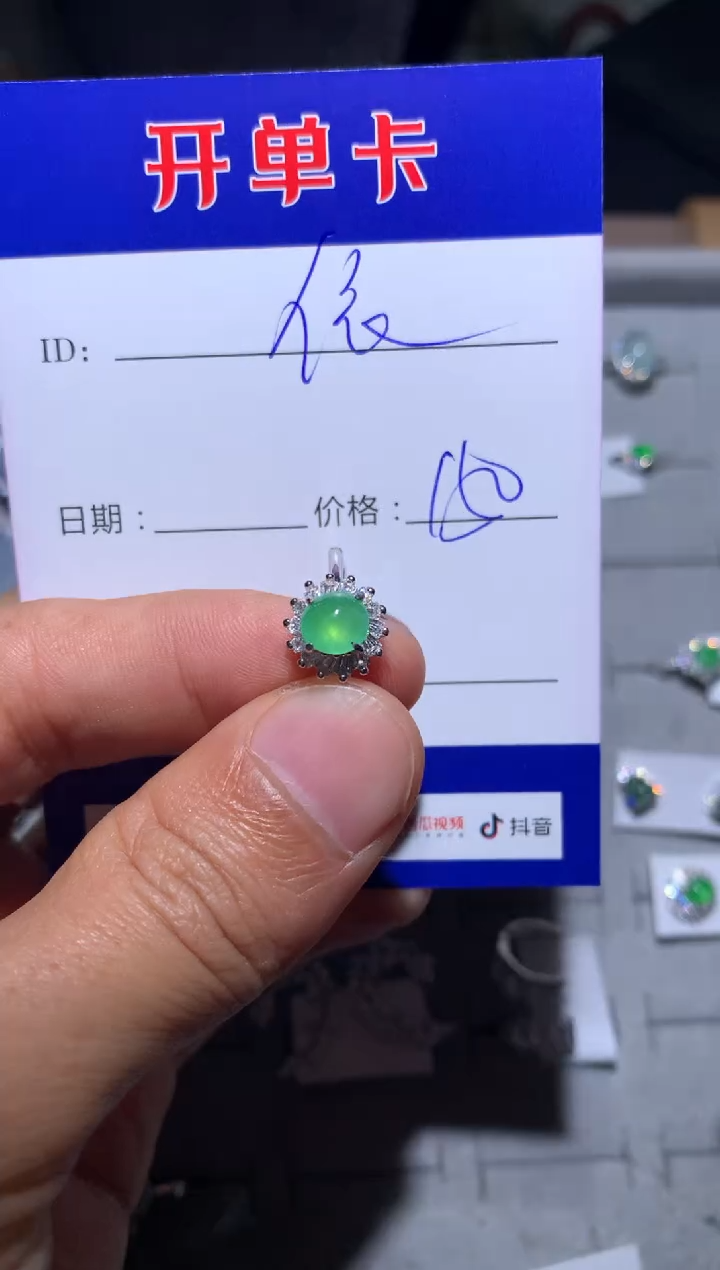 【闪购商品】翡翠戒指银S925镶嵌定向 依然