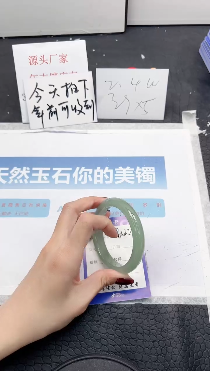 【闪购商品】石英质玉手镯未镶嵌342-57.8