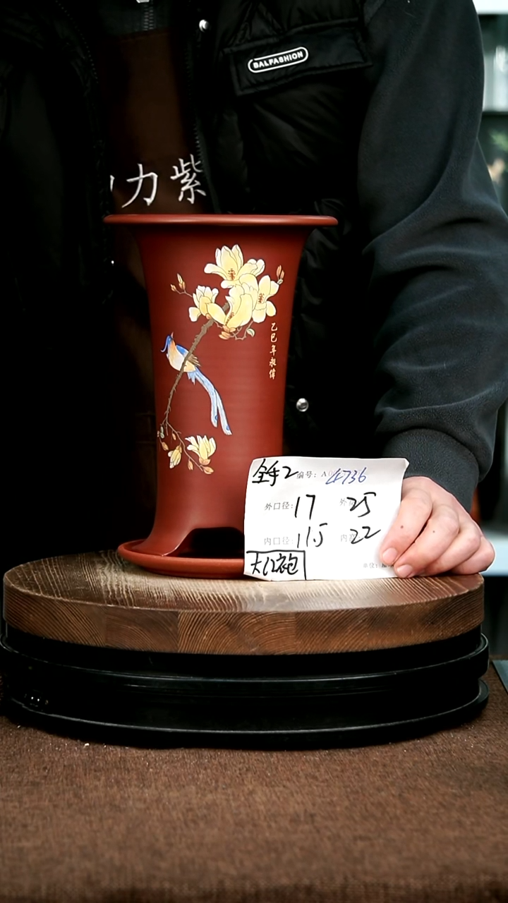 紫砂花盆花卉园艺4736+Z