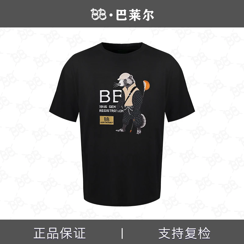 BB 【R标授权 】正版经典刺绣平头哥短袖T恤BB2104