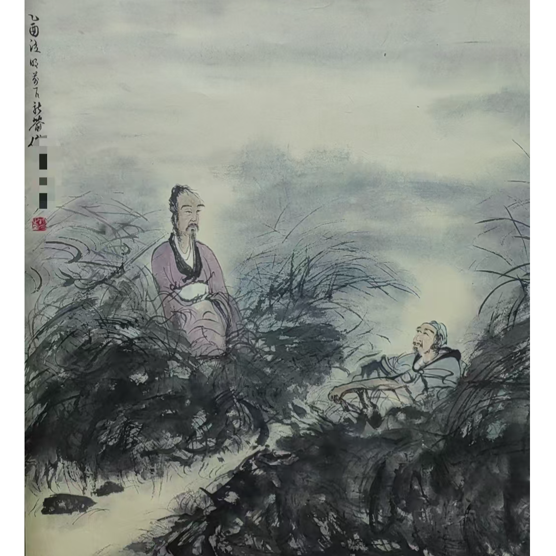 傅老 款人物立轴带画册70*70约4.4平尺