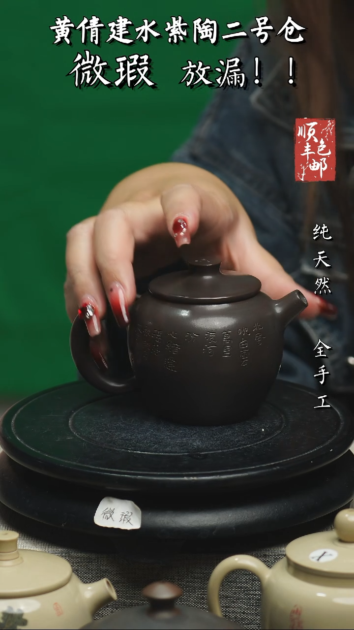 【闪购商品】壶云南建水紫陶微瑕44