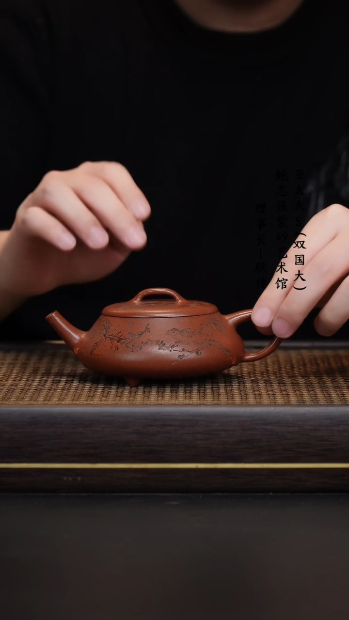 【闪购商品】紫砂茶壶沉香泥意瓢