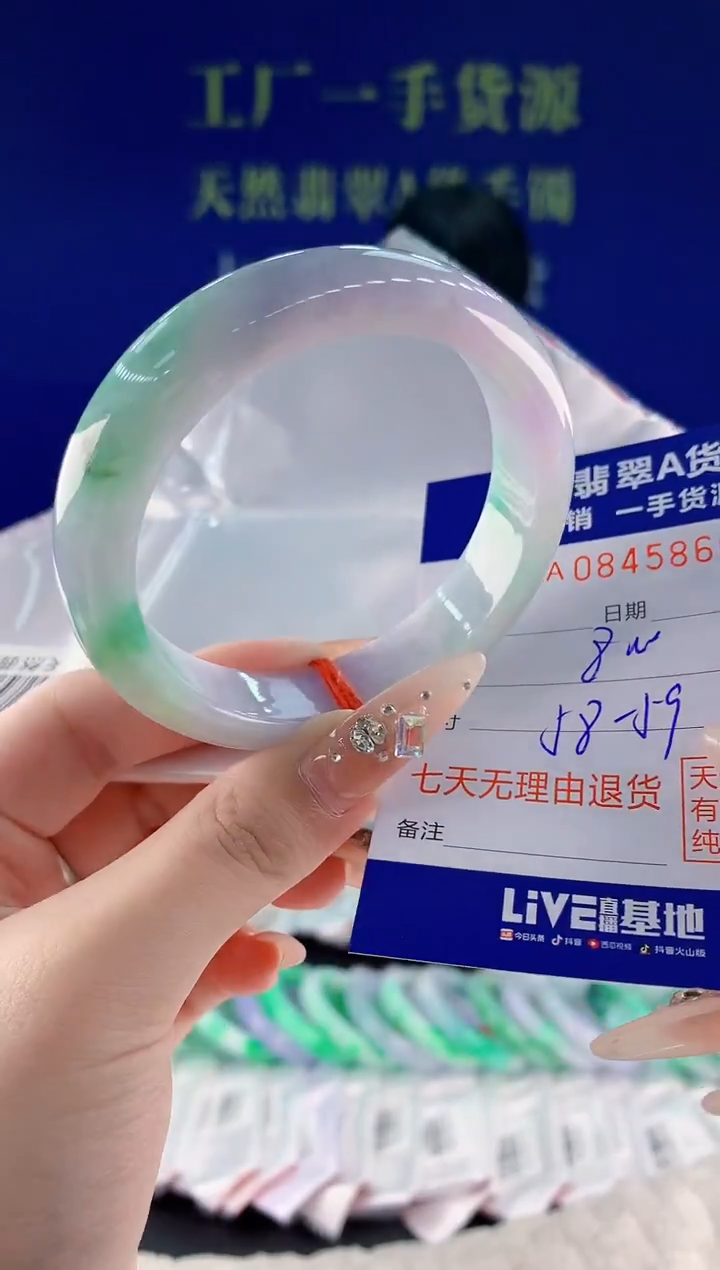 未镶嵌手镯翡翠66