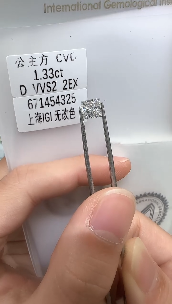 【闪购商品】实验室培育钻石未镶嵌@ 1.33ct 先鉴赏，再定制！