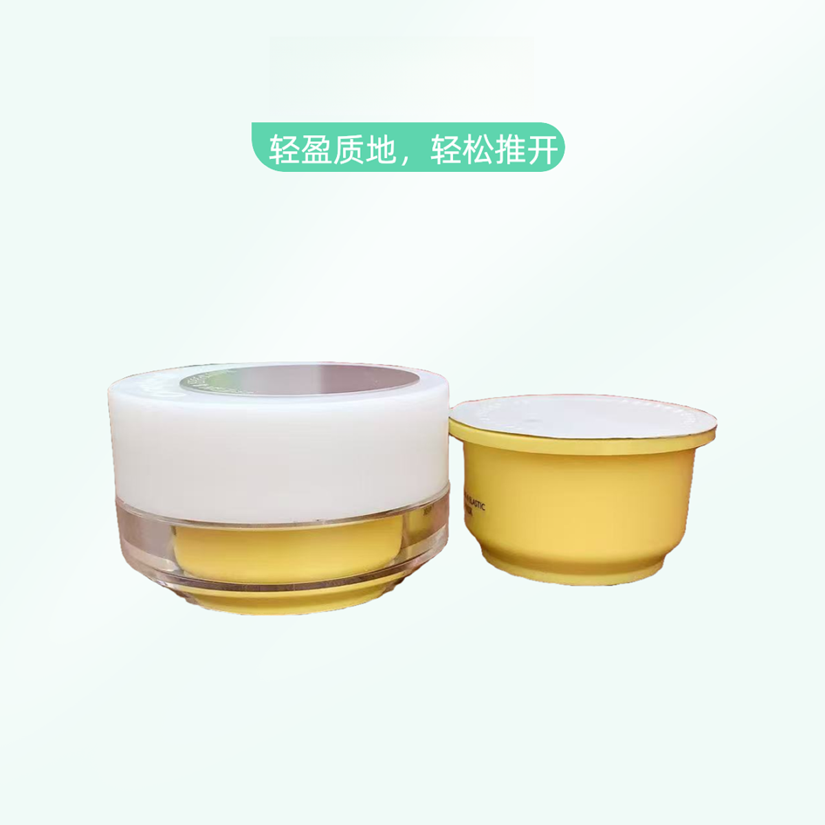 【盒子瑕疵日期2025年10月】莹润弹嫩柔肤面膜 带替换芯