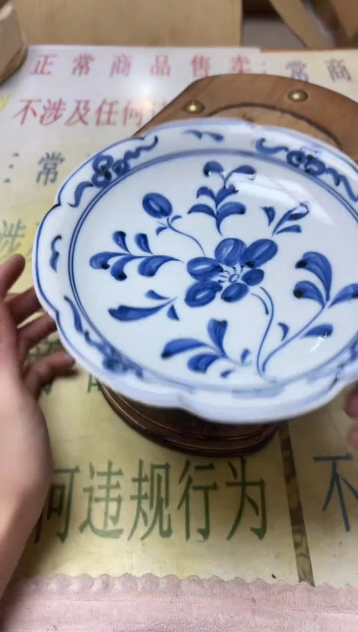 老二精选杂项二*5715