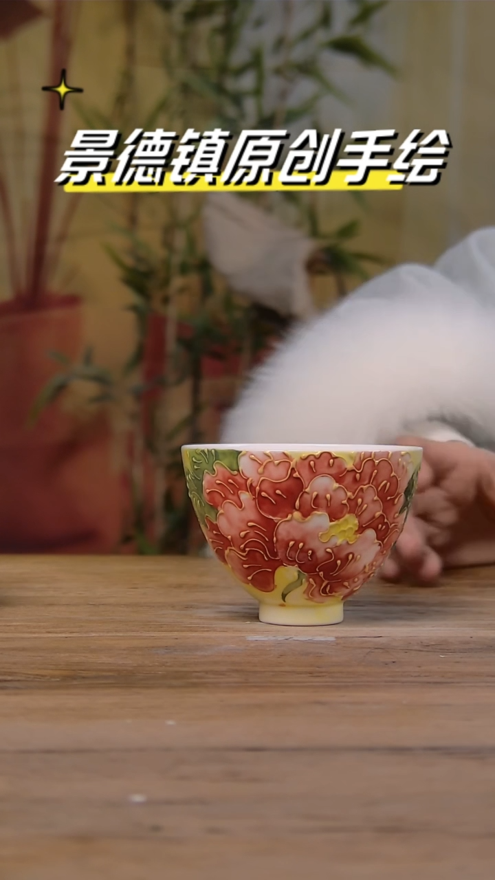 【闪购商品】景德镇杯碗柴烧多人