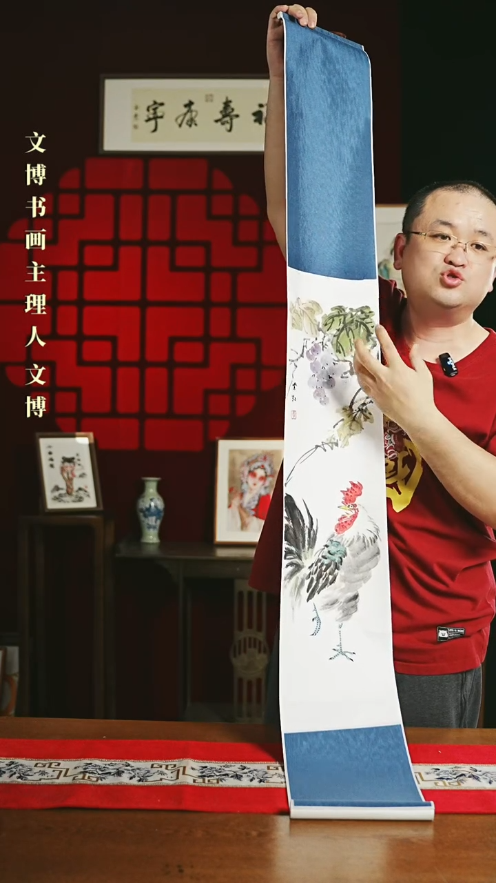 【闪购商品】书法绘画卷轴 20*155大吉图 贾云虹