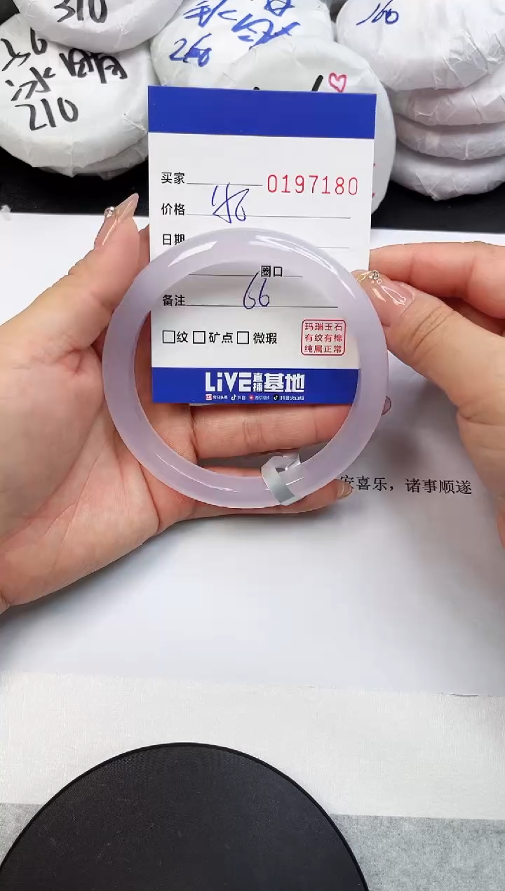【闪购商品】玛瑙/玉髓手镯未镶嵌7180