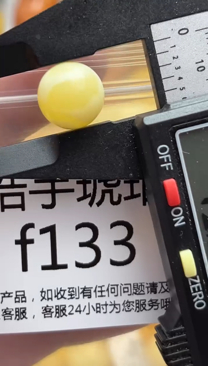 裸石蜜蜡未镶嵌天然蜜蜡微瑕珠子 假一赔万