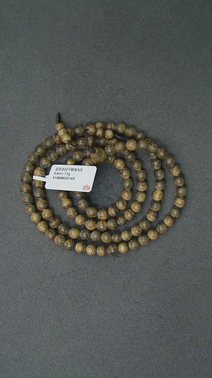 【闪购商品】沉香手串0.6-17g正区达拉干老料手串