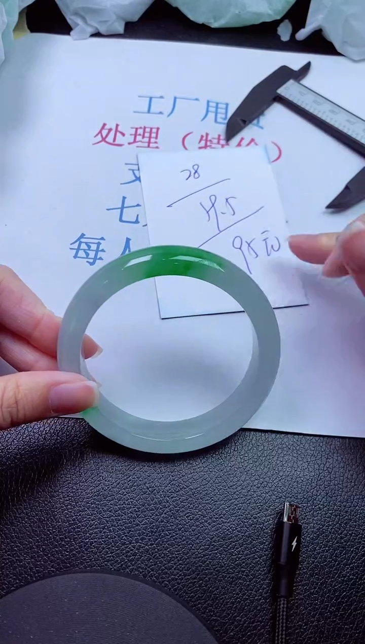 00拍下所见即所得000028