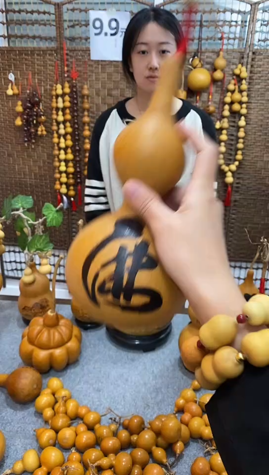 권**?精品葫芦工艺品