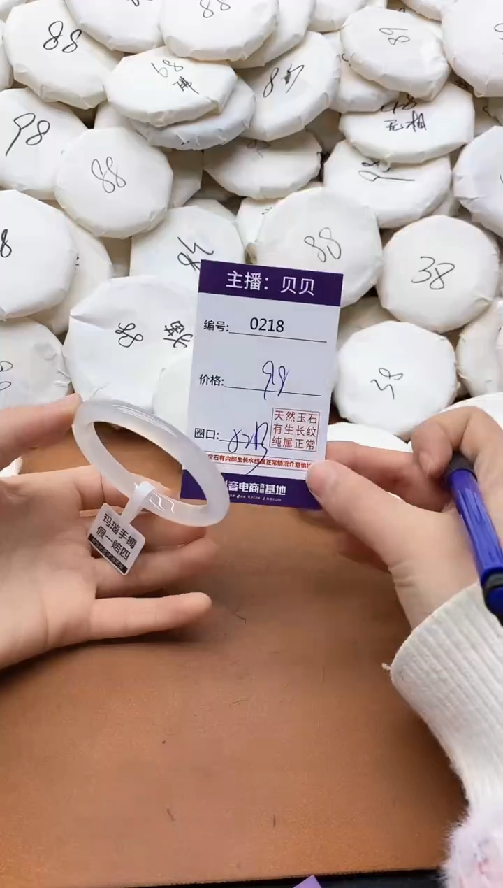 【闪购商品】玛瑙/玉髓手镯未镶嵌0218