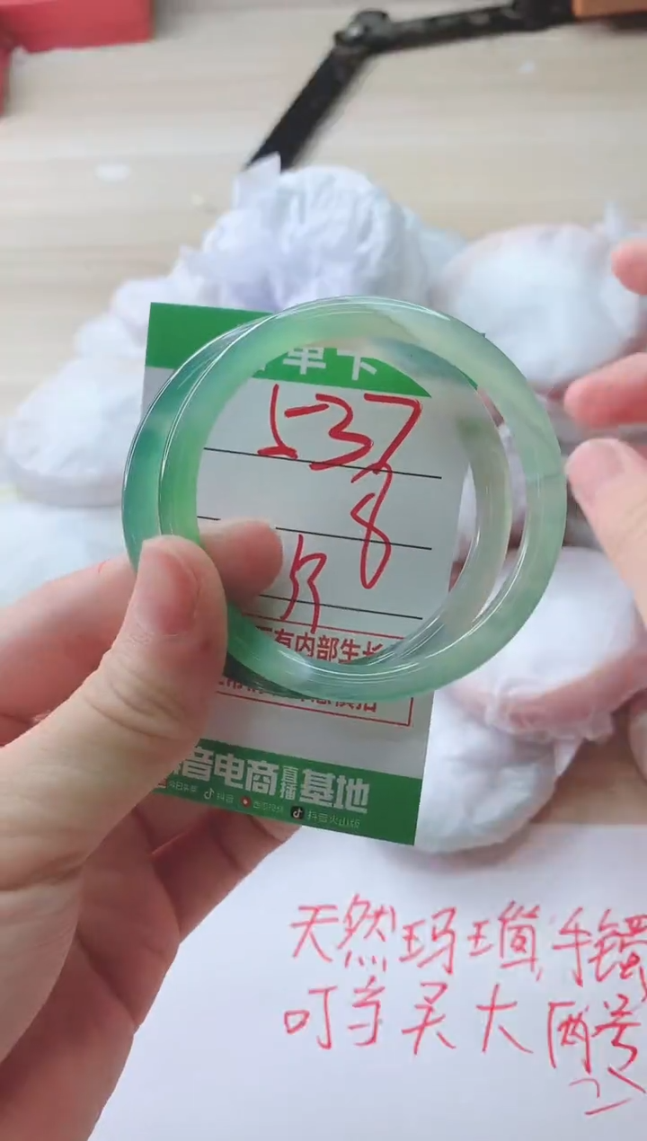 玛瑙/玉髓手镯未镶嵌537