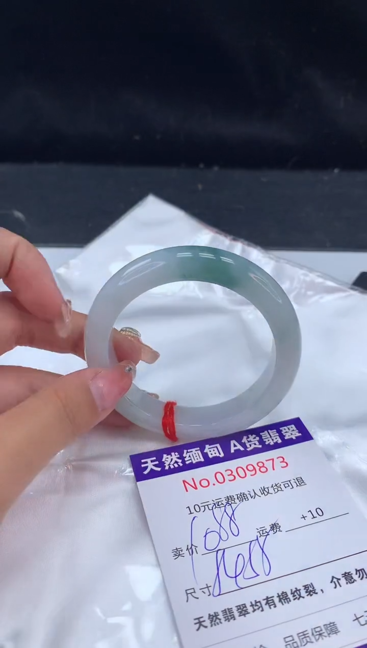 【闪购商品】翡翠手镯未镶嵌天然缅甸A货翡翠