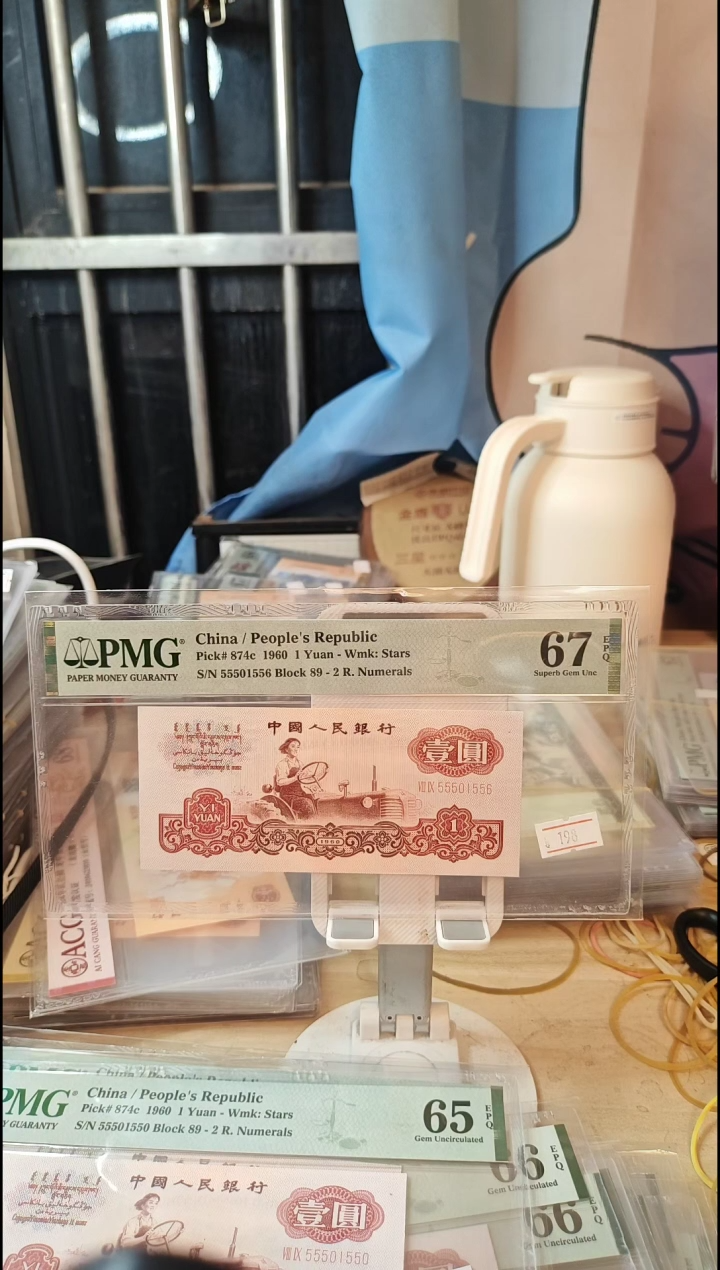 55501556金马号0156组合数字荧光拖拉机67