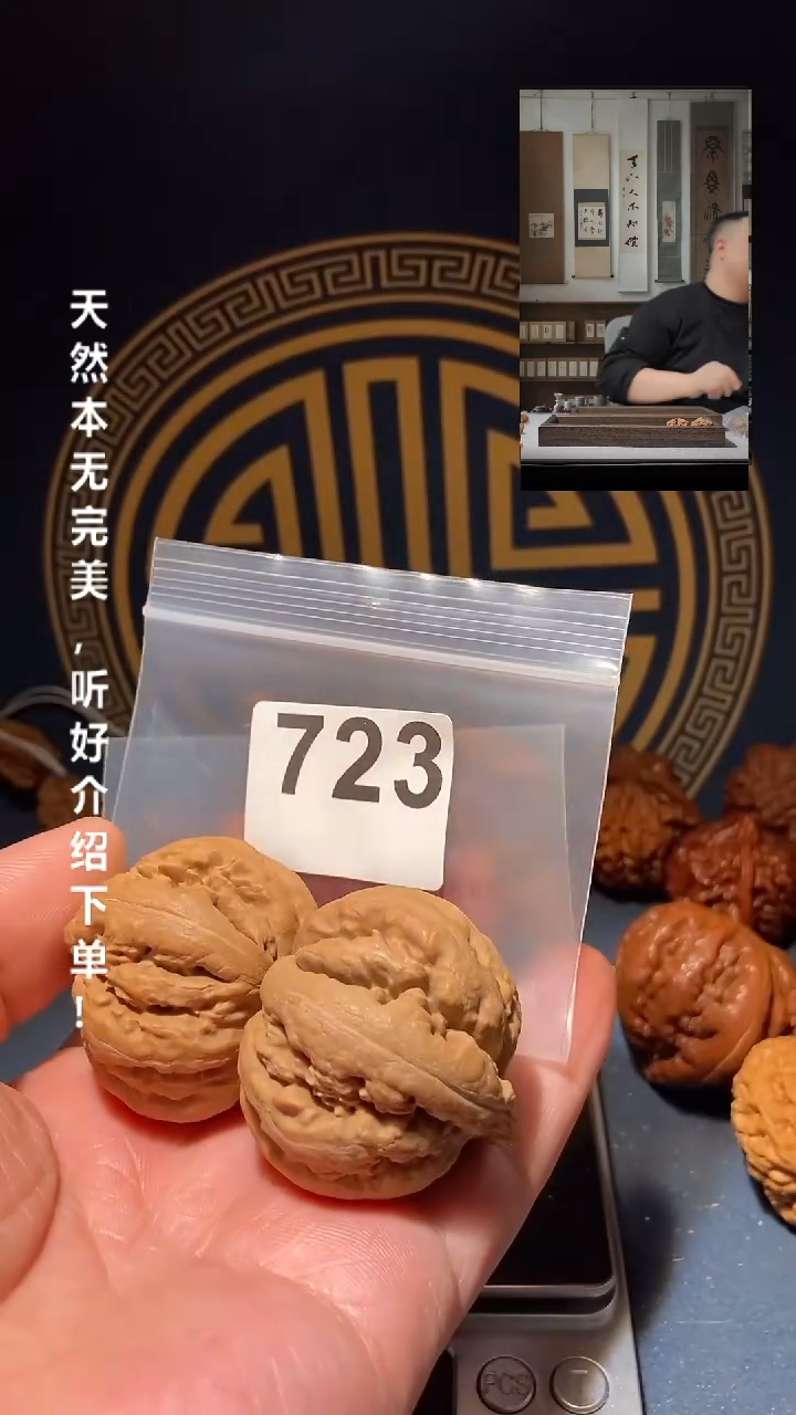 【闪购商品】文玩核桃吊坠723霸王龙