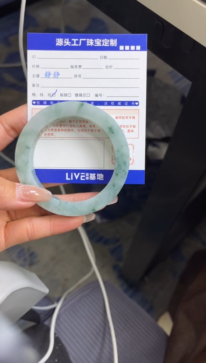 【闪购商品】定制翡翠手镯未镶嵌定制产品不退不换