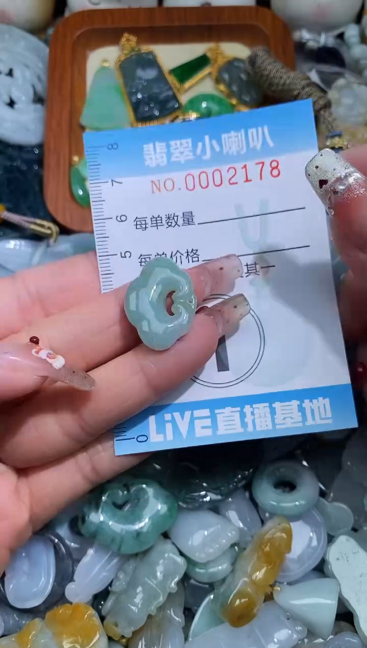 【闪购商品】翡翠颈饰未镶嵌闪购0002178