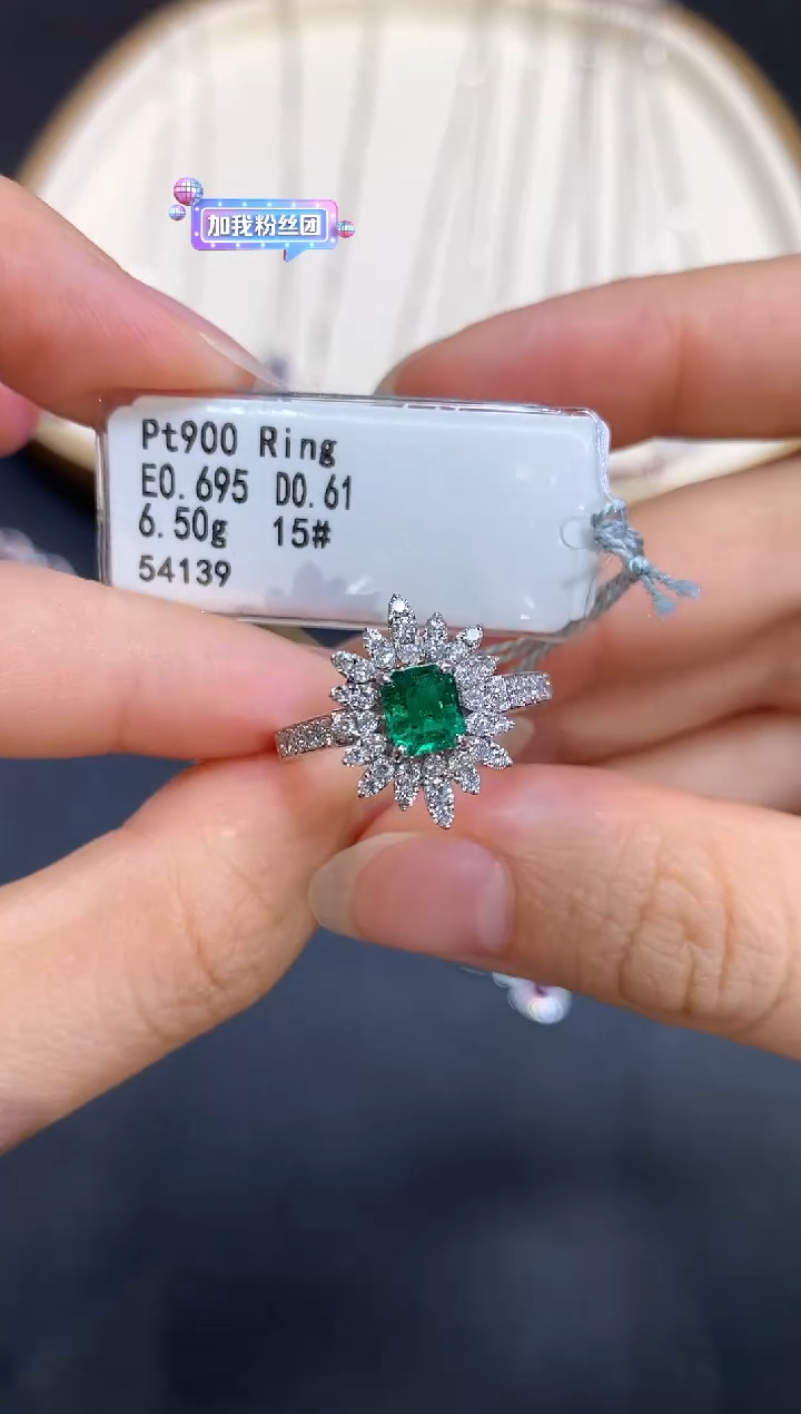 定制祖母绿戒指铂Pt850镶嵌S560|13800