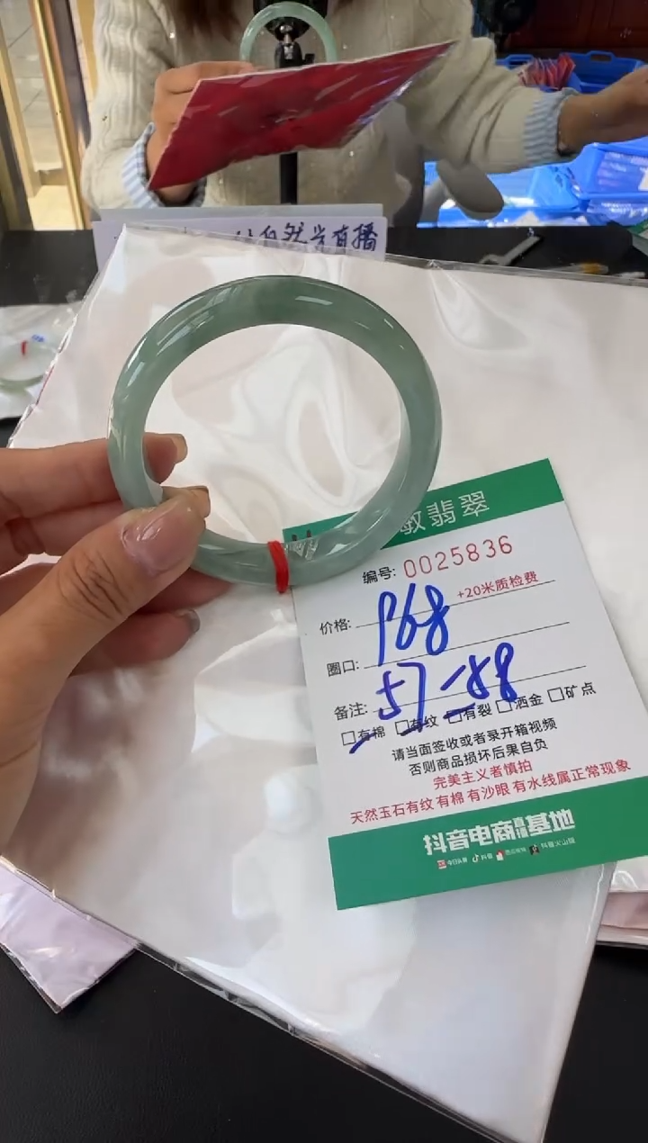 未镶嵌手镯翡翠A货手镯