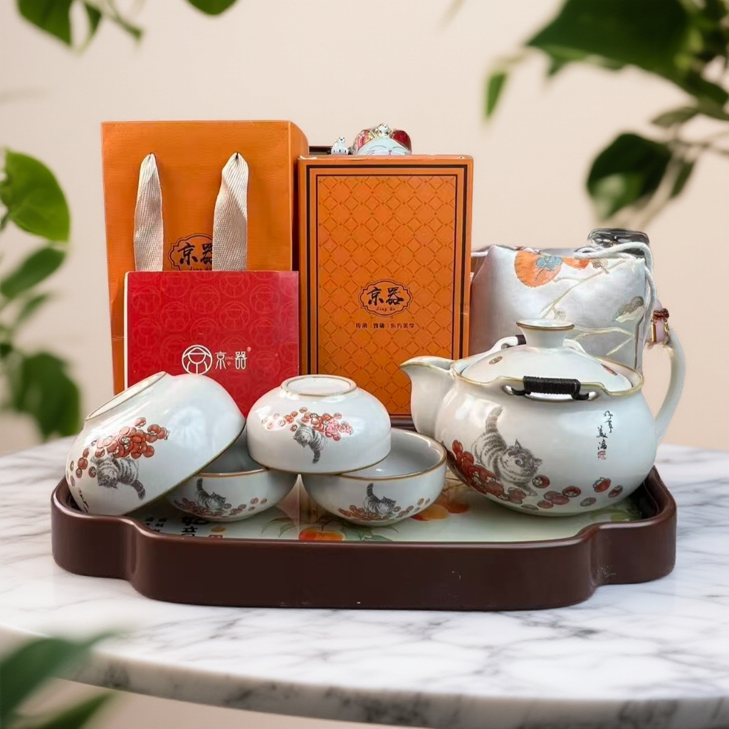柿子猫汝窑一壶四杯带盘中式旅行茶具